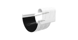 Соединитель желоба Металл Профиль GS lite D125 RAL 9003